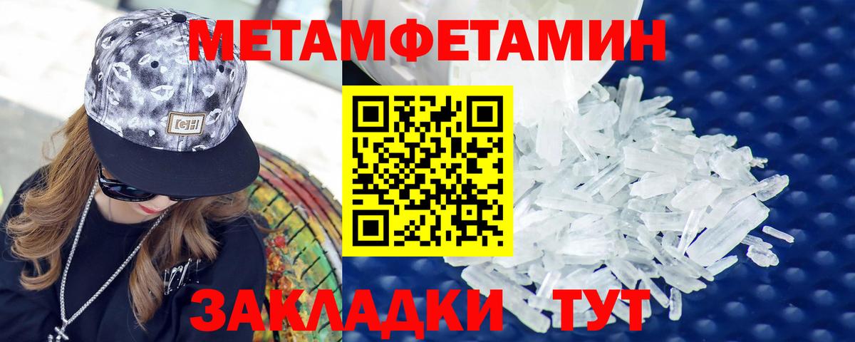 Amphetamine  hydra зеркало  Вход с VPN  Амфетамин  Красногорск  АМФ 98% 