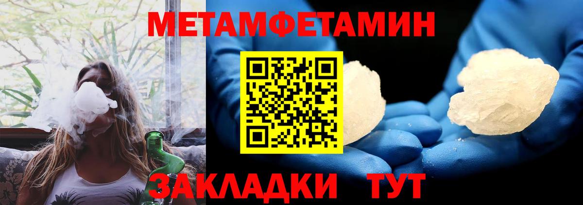 Amphetamine VHQ Красногорск