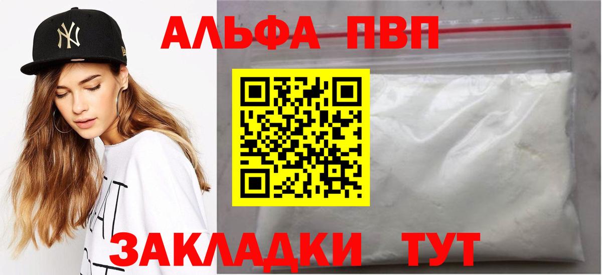 А ПВП СК Красногорск