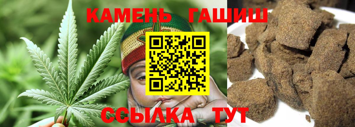 Гашиш  Вход с VPN  Красногорск  Гашиш ice o lator 