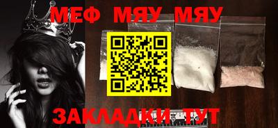 MDMA Комсомольск-на-Амуре