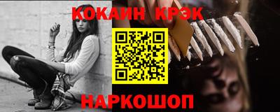 MDMA Комсомольск-на-Амуре