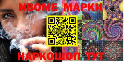 PSILOCYBIN Коммунар