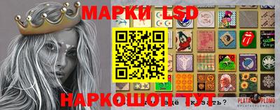 PSILOCYBIN Коммунар