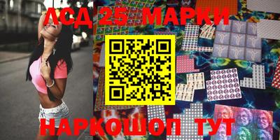 MDMA Комсомольск-на-Амуре