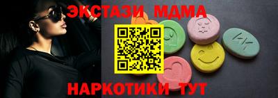 PSILOCYBIN Коммунар