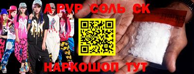 MDMA Комсомольск-на-Амуре
