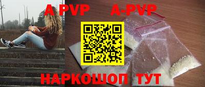 Альфа ПВП Конаково
