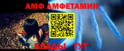 MDMA Комсомольск-на-Амуре