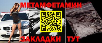 Альфа ПВП Конаково