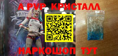 PSILOCYBIN Коммунар