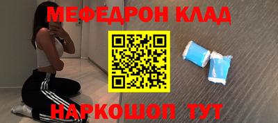 MDMA Комсомольск-на-Амуре