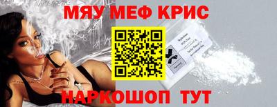 MDMA Комсомольск-на-Амуре