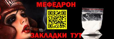 MDMA Комсомольск-на-Амуре