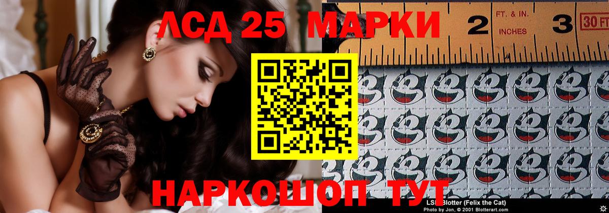 ЛСД экстази ecstasy  Вход с VPN  ОМГ ОМГ сайт  Красногорск 