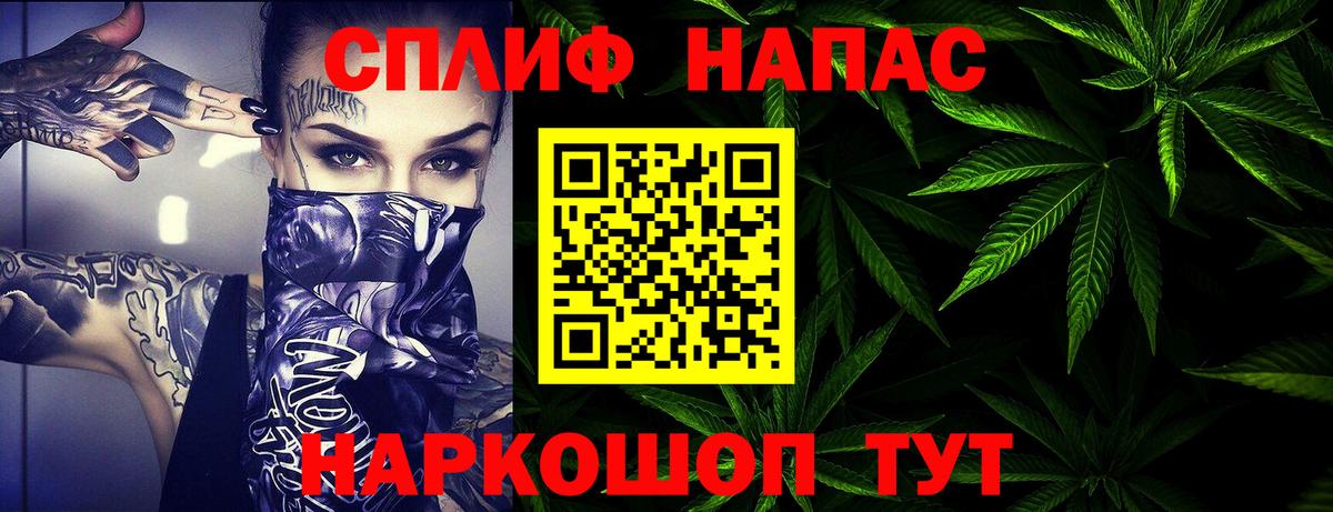 МАРИХУАНА VHQ  Бошки марихуана Amnesia  Каннабис индика  Вход с VPN  Красногорск 