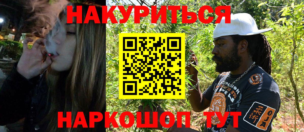 Конопля гибрид Красногорск